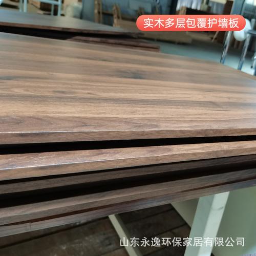 厂家直供实木多层板包覆护墙板 同色格栅一体化，开启墙面快装新美学