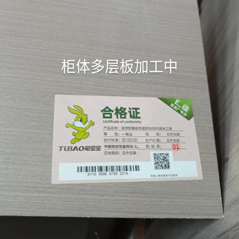 多层板，定制衣柜橱柜的隐形赢家 一位板材加工商的深度揭秘